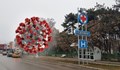 Русенска област стана тъмночервена заради КОВИД-19