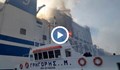 Откриха още 3 тела на изгорелия ферибот край Корфу, вероятно има българи