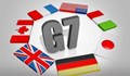 Г-7 свиква виртуална среща заради Украйна