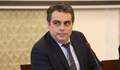 Асен Василев: Хората не искат да плащат "данък корупция" за скъпи улични лампи