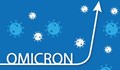 Подвариантът ВА.2 на Омикрон е засечен в България