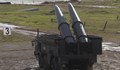 Не е изключено Русия да използва ядрени оръжия с по-слаба ударна мощ