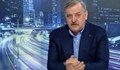 Професор Кантарджиев: Побългарихме сертификатите, Господ ни помага при тази ниска ваксинация