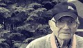 Почина най-възрастният ветеран и шампион на ЦСКА