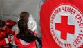 БЧК в Русе разкри пункт за набиране на дарения в помощ на Украйна