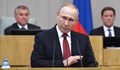 Руският парламент разреши пращането на въоръжени сили в чужбина