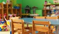 Окончателно: Безплатни детски градини от 1 април