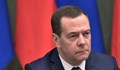 Дмитрий Медведев: Русия вече не се нуждае от дипломатически отношения със Запада