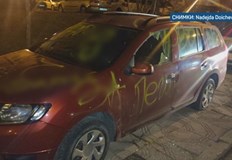 Коли в столицата се оказаха надраскани със спрей спукани гуми