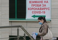 3 411 са новите случаи на коронавирус в България за