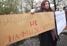 Националната федерация Култура към призовават всички специалисти от музеите и галериите