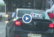 Протестно автошествие организирано от ВМРО се проведе тази вечер в РусеТе
