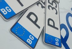 МВР Русе пуска номера по избор за серия КС