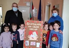 Специално изработено табло за благопожелания от пациенти получиха лекарите от