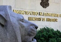 МВР ще разработва нови електронни административни услуги Това заявява министърът на