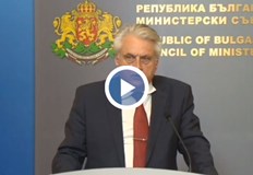 Вътрешният министър говори и за делото за АМ Хемус МВР разследва