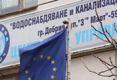 С условна присъда приключи на първа инстанция дело образувано по