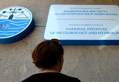Националният институт по хидрология и метереология протестира срещу прехвърлянето на