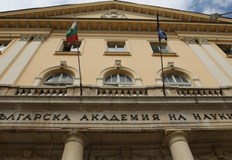 Недоволство в Българската академия на науките заради размера на средствата
