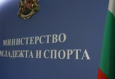 Според ведомството липсва документация за финансиране от 818 000 лв Във