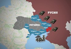 Руските въоръжени сили могат за пет дни да приключат операцията