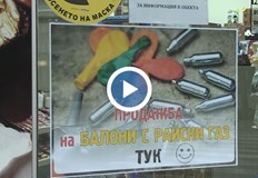 Продава се свободно в магазин децата се тълпят пред негоСигнал