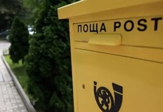 16 февруари е определен от Европейския съюз за Международен ден