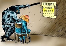 Колекторите няма да имат право да посещават длъжниците на работните