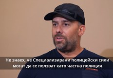 Явор Златанов е една от жертвите на предполагаемата криминална мрежаПредполагаемата криминална