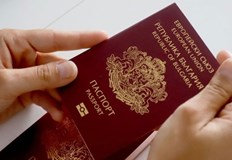Прокуратурата започва проверка по сигнал за т нар златни паспортиВърховната административна