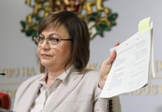 Това съобщиха от прокуратуратаВърховната касационна прокуратура е образувана преписка по