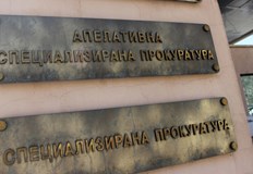 Не са налице достатъчно доказателства за привличане към наказателна отговорност на