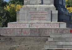 От години политици общественици представители на интелигенцията граждани настояват за