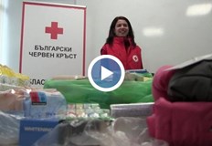БЧК в Русе започна кампания за приемане на дарения в помощ на