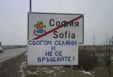 Новата политическа обстановка отваря прозорец за нейното провеждане Отлагането на