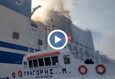 Расте броят на жертвите от пожара във ферибота край остров