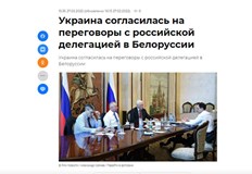 Всеки час за нас е спасен живот Украйна се е съгласила