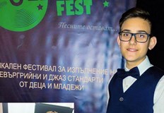 Никола Желязков се представи с песента Blue Suede Shoes на Елвис