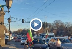 Организиран антиправителствен протест тръгна от Националния исторически музей в Бояна