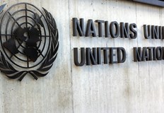 Международният съд на ООН потвърди че Киев е подал иск