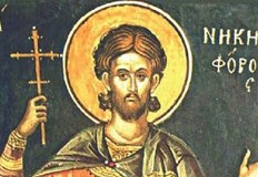 На 9 февруари православната църква почита Свети мъченик НикифорИмен ден