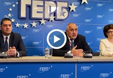 ГЕРБ с извънреден брифингНа извънреден брифинг лидерът на ГЕРББойко Борисов предложи
