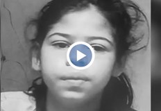 След близо месец търсене намериха починало 11 годишното момиче което беше