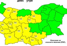 В 15 области от Западна и Централна България в които