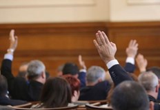 Депутатите създадоха Временна комисия за обсъждане на промени в Конституцията За