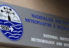 Тази сутрин на сайта на Института по метеорология и хидрология