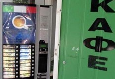 Служители на Първо и Второ РУ разследват посегателства над кафеавтомати