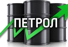 На свободния пазар природният газ се търгува на нивата от около 1000 долара за 1000 кубически