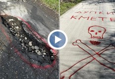 Дупки оградени с червена боя и надпис с призив към