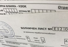 Това стана ясно от писмо на РЗИ Русе до личните лекариРЗИ